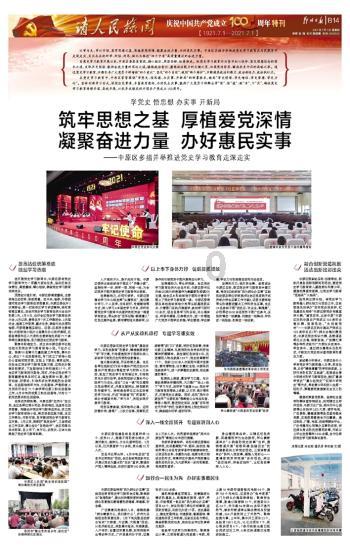 the same as 和the same with 有什么区别游戏画面