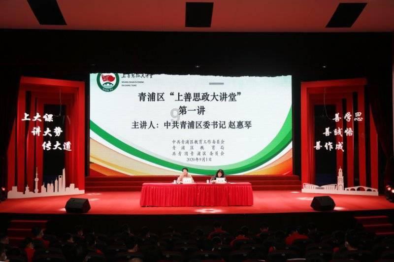 口袋森林世界杯防守战
